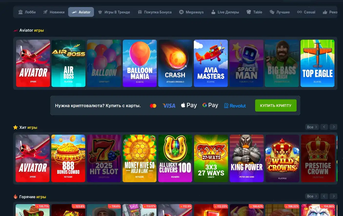 Paradise casino отзывы и атмосфера